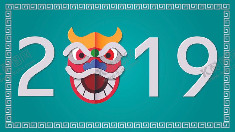 编号：35680710311344483540【酷图网】源文件下载-新年海报