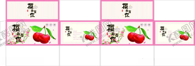编号：15592709230329106219【酷图网】源文件下载-樱桃箱