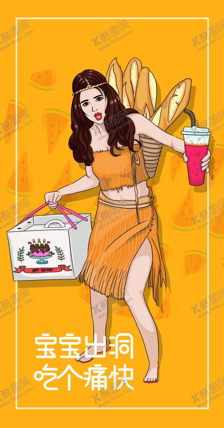 编号：41143809280522199409【酷图网】源文件下载-商家复工海报