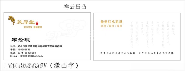 编号：34844103102335063627【酷图网】源文件下载-名片卡片