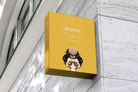 广告设计样机