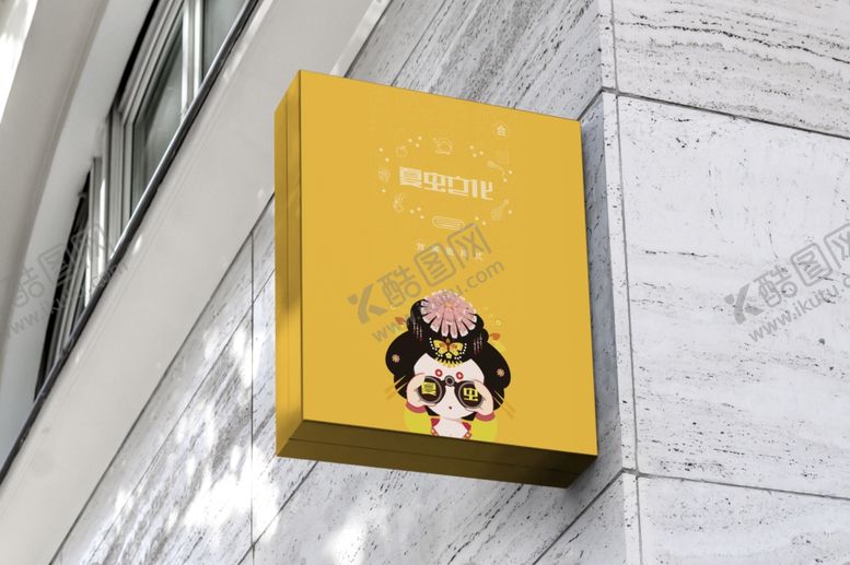 编号：37423205172028327119【酷图网】源文件下载-广告设计样机