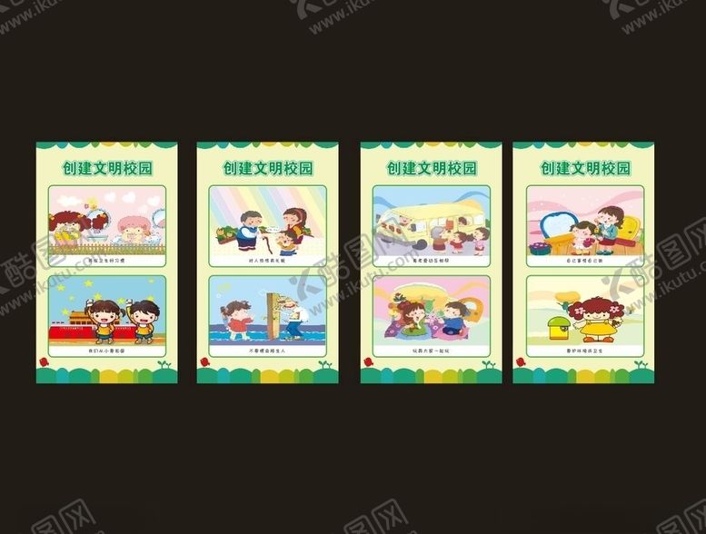 编号：10045709270133459183【酷图网】源文件下载-校园文明