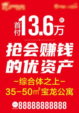 编号：64582709250941225639【酷图网】源文件下载-楼贴 冬季活动