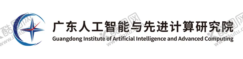 编号：82190609241413594850【酷图网】源文件下载-广东人工智能与先进计算研究院