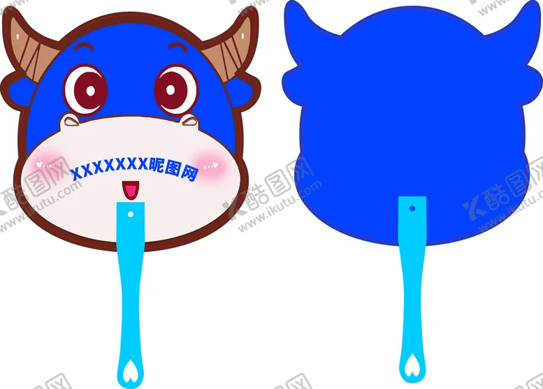 编号：22054101182228126849【酷图网】源文件下载-广告扇蓝色牛2021牛扇子