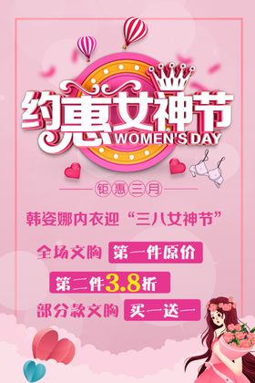 妃姿莲娜