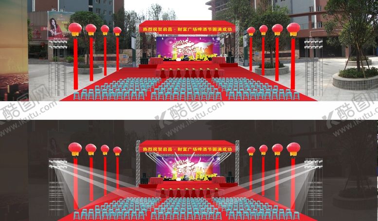 编号：74910910251214008664【酷图网】源文件下载-舞台背景