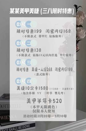 编号：91653409230253542834【酷图网】源文件下载-指甲贴