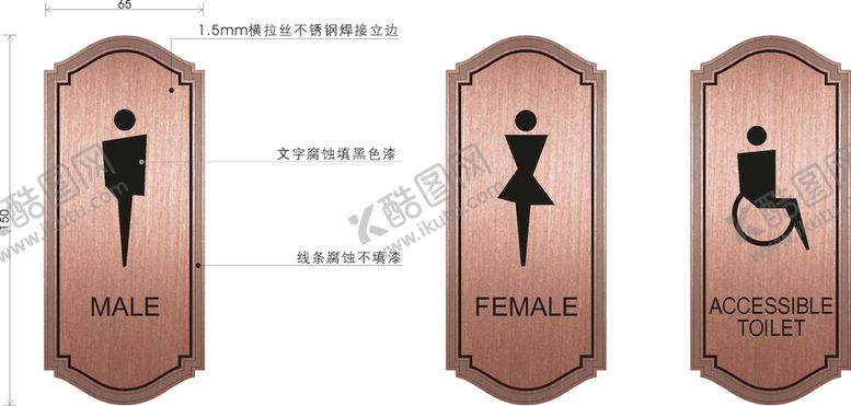 编号：77721501261515142141【酷图网】源文件下载-卫生间门牌矢量源文件