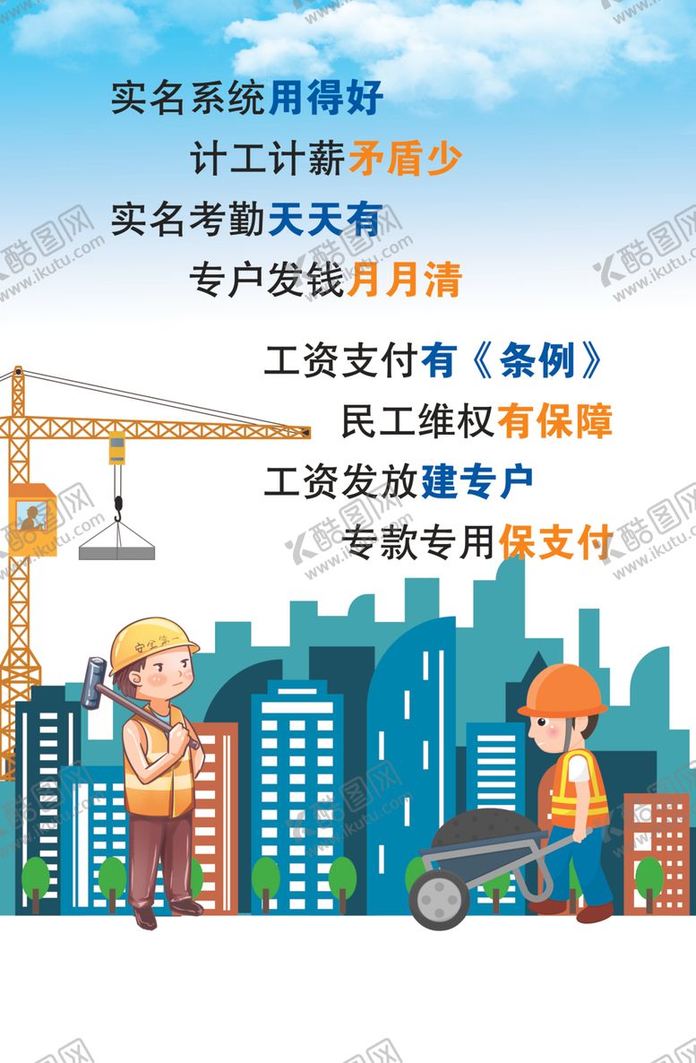 编号：41098107012128564012【酷图网】源文件下载-实名系统