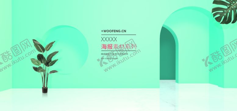 编号：99435609221209117746【酷图网】源文件下载-电商立体海报