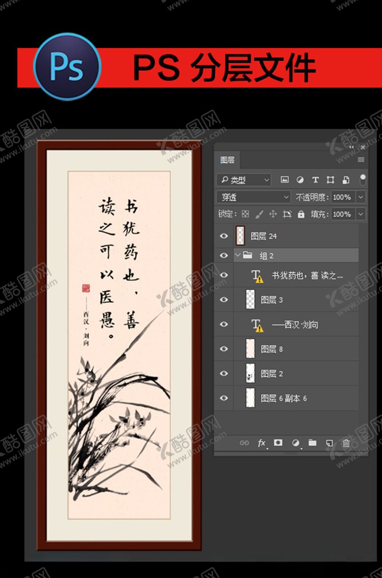 编号：10555410300223445521【酷图网】源文件下载-中式玄关壁画玄关图客厅玄关