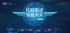 科技展板