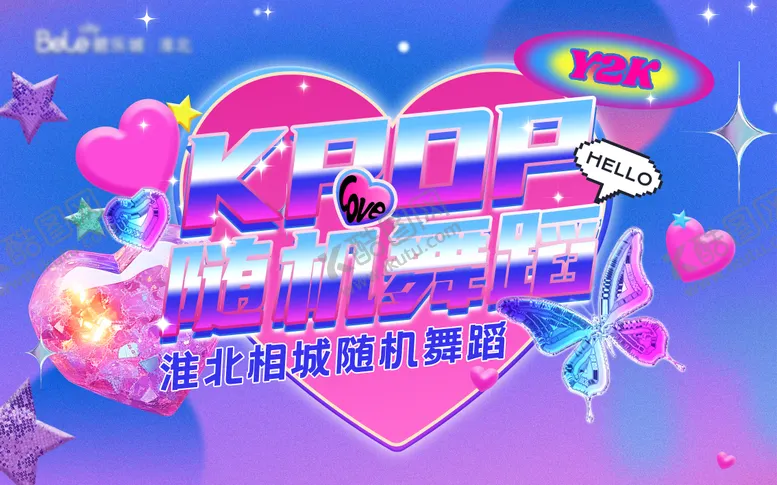 编号：81673205051036021520【酷图网】源文件下载-地产KPOP随机舞蹈主画面