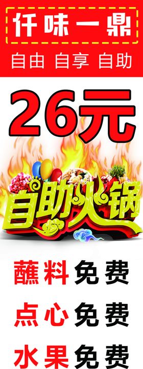 活动宣传