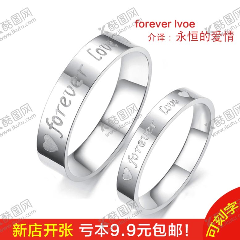 编号：29834602161254596361【酷图网】源文件下载-淘宝电商主图