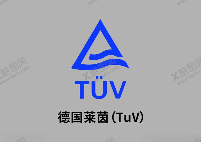 编号：66072002082118553926【酷图网】源文件下载-德国莱茵检验