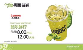鲜果时光