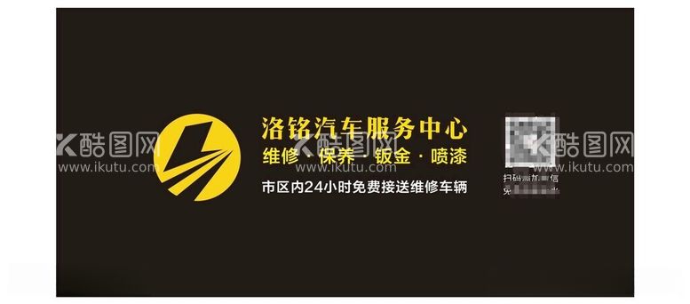 编号：89321812151341398437【酷图网】源文件下载-车窗广告