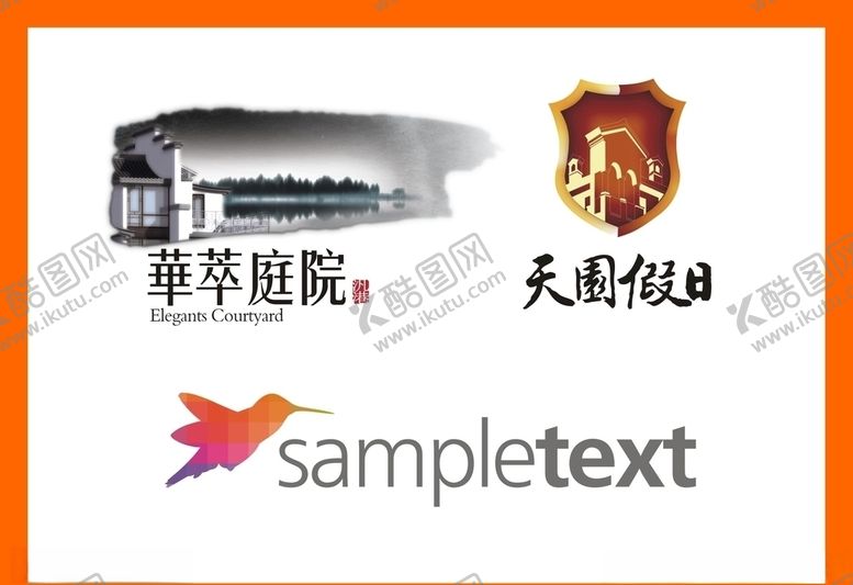 编号：21042810140939419084【酷图网】源文件下载-LOGO设计
