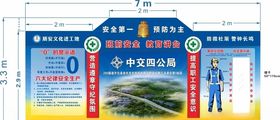 班前讲评台