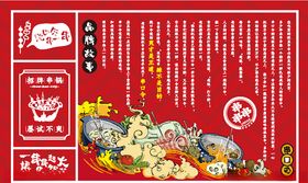 餐饮背景
