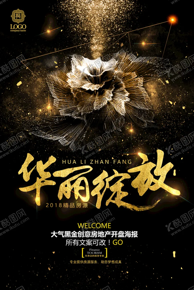 编号：54362910100746098107【酷图网】源文件下载-房地产海报