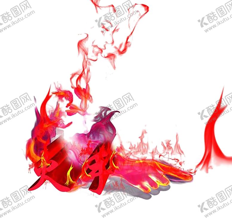 编号：67842307131145255860【酷图网】源文件下载-火焰素材