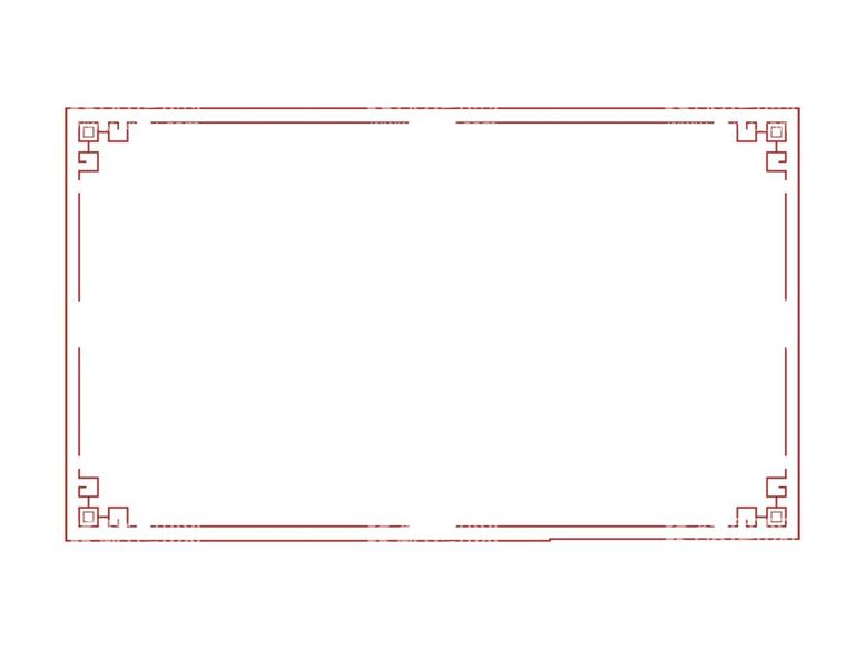 编号：12408412021144152405【酷图网】源文件下载-花纹边框
