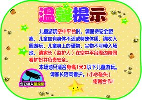 平台活动促销活动提示图标