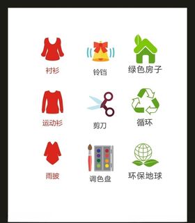 LOGO标识符设计小符