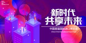 AR可视化可视化科技可视化