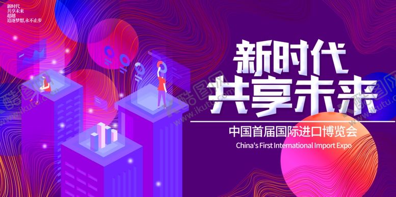编号：89390007070514051298【酷图网】源文件下载-AR可视化可视化科技可视化