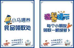 编号：40568709250649382945【酷图网】源文件下载-蒙古包