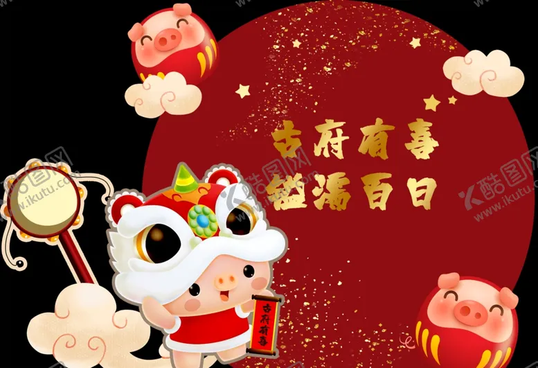 编号：17474003222249224940【酷图网】源文件下载-生日会婚礼party迎宾