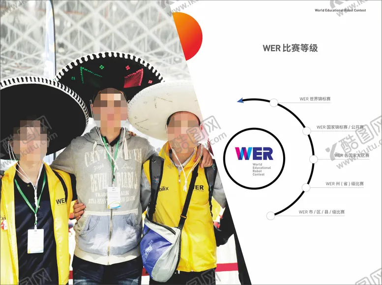 编号：25650201202347234698【酷图网】源文件下载-公司使命