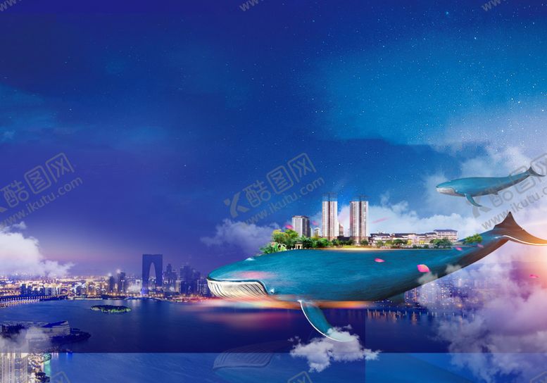 编号：73692107072207186075【酷图网】源文件下载-蓝色地产地产海报地产展板