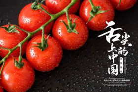 甜品展架餐厅装饰画舌尖上的中国