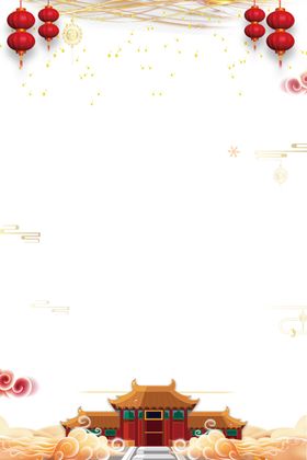 春节素材