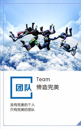 企业励志标语