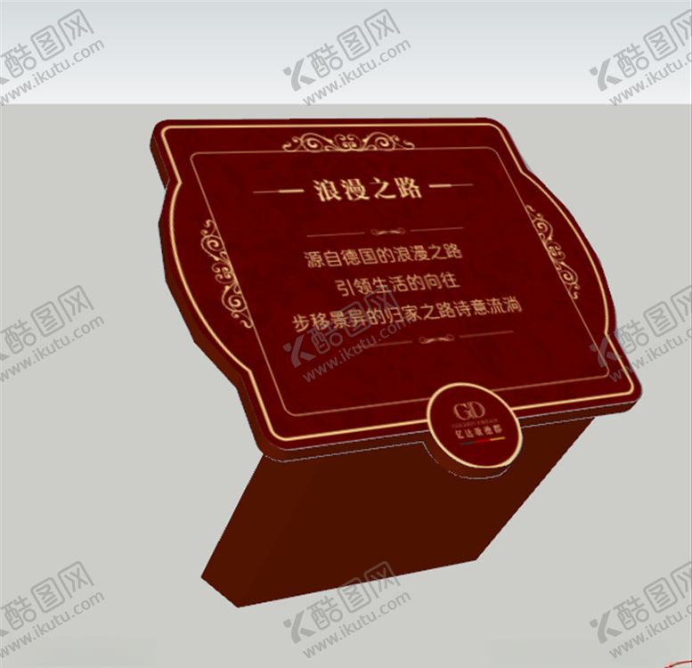 编号：24511009142326367933【酷图网】源文件下载-花草牌SU模型