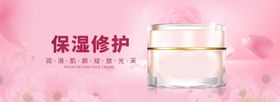 化妆品海报美美容美白美容美体