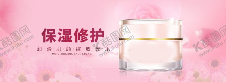 编号：50720105110331462629【酷图网】源文件下载-化妆品海报