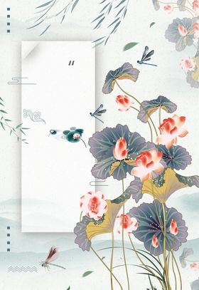 荷花背景