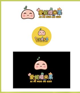 糯米果