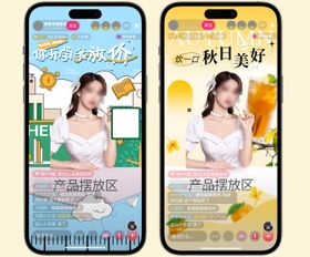 开学
