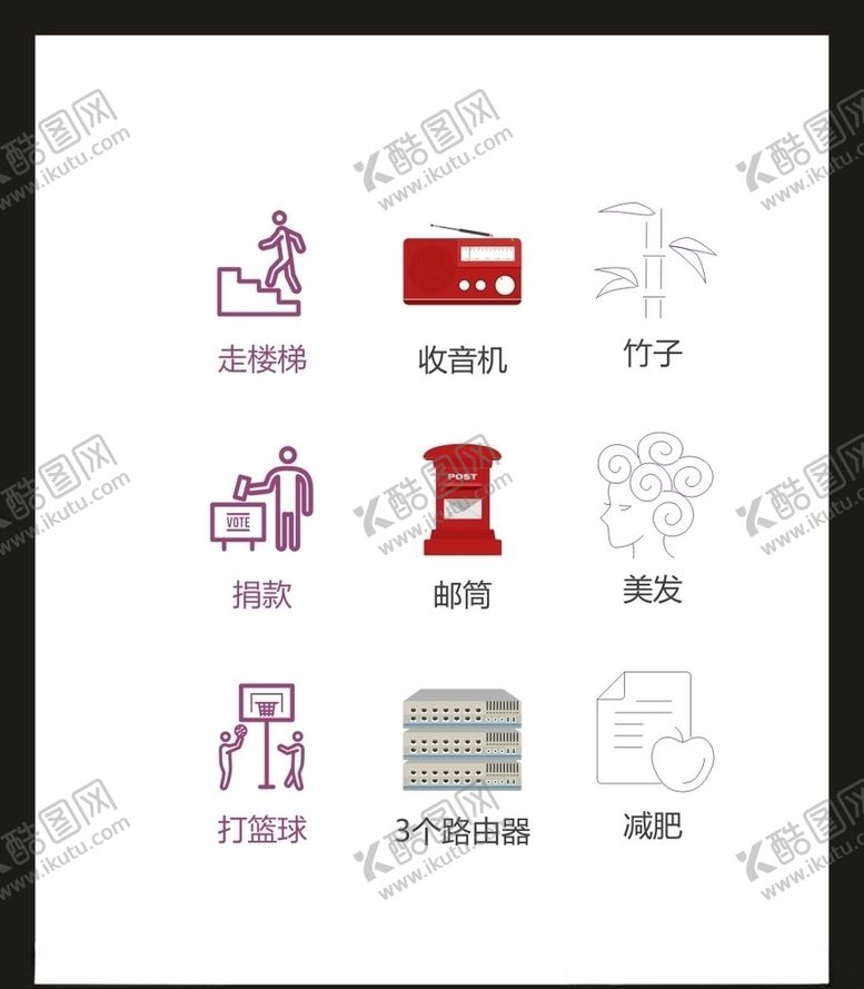编号：31013207040348393991【酷图网】源文件下载-LOGO标识