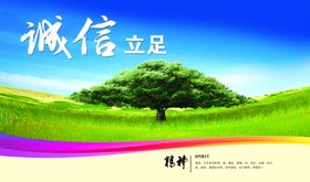 C4D模型琴叶榕树