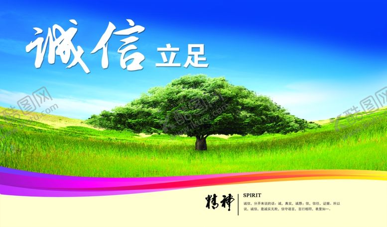 编号：31151310250202589073【酷图网】源文件下载-榕树